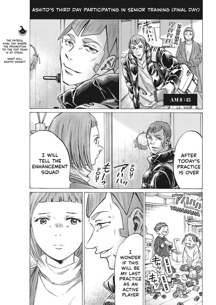 Ao Ashi, Chapter 300 image 02